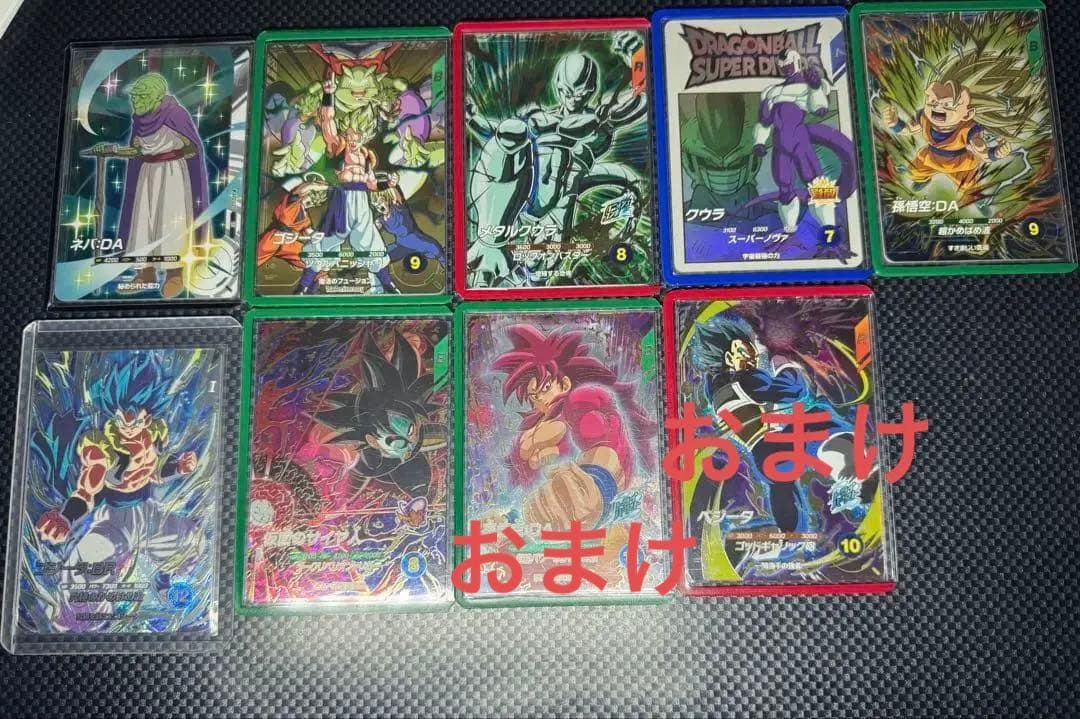 スーパードラゴンボールダイバーズ GDR ネバ:DA まとめ売り - メルカリ