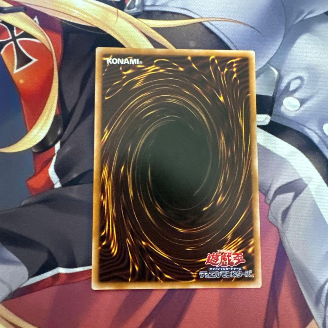 調和ノ天救竜 プリシク プリズマティックシークレットレア - メルカリ