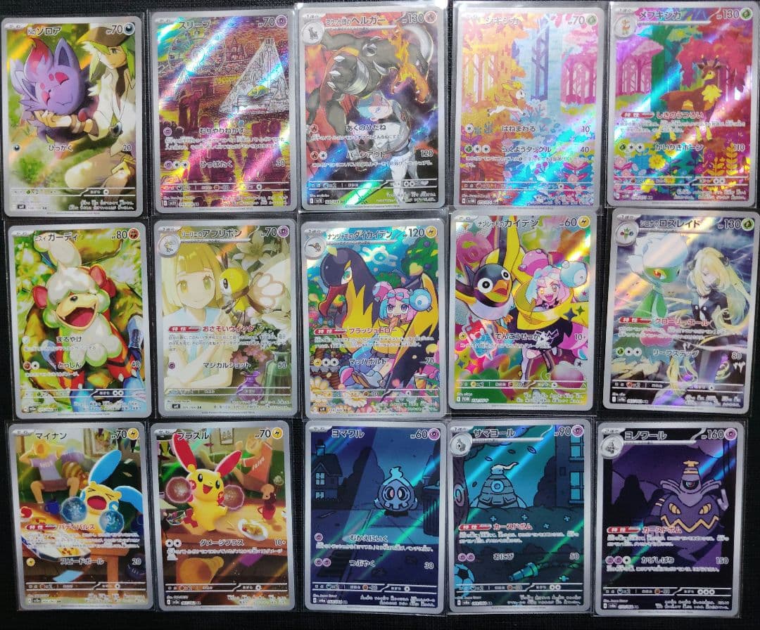 T@土日祝は受け取り評価遅くなりますサマヨール専用