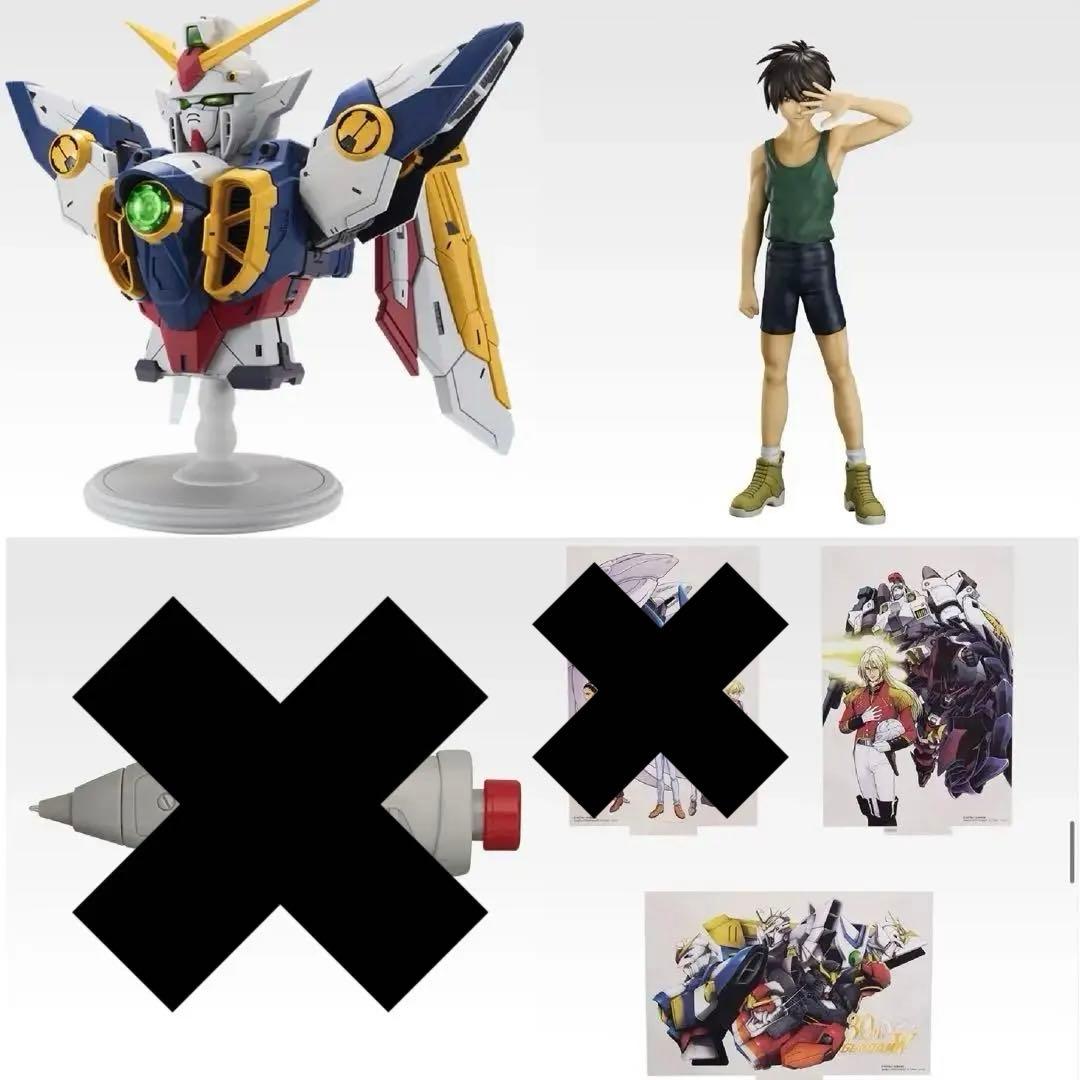 一番くじ 新機動戦記ガンダムW 30th Anniversary A B C D