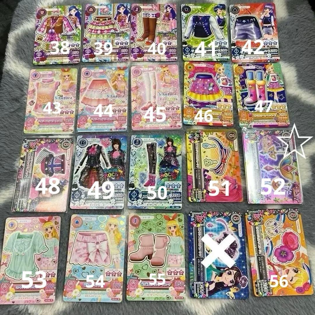初期アイカツカード110枚(2枚おまけ) - メルカリ