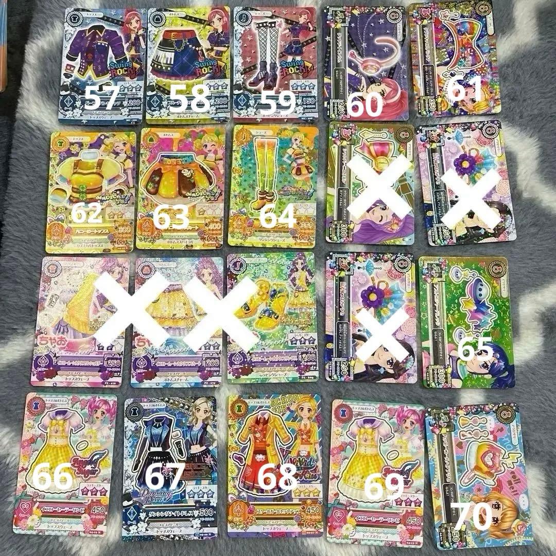 初期アイカツカード110枚(2枚おまけ) - メルカリ