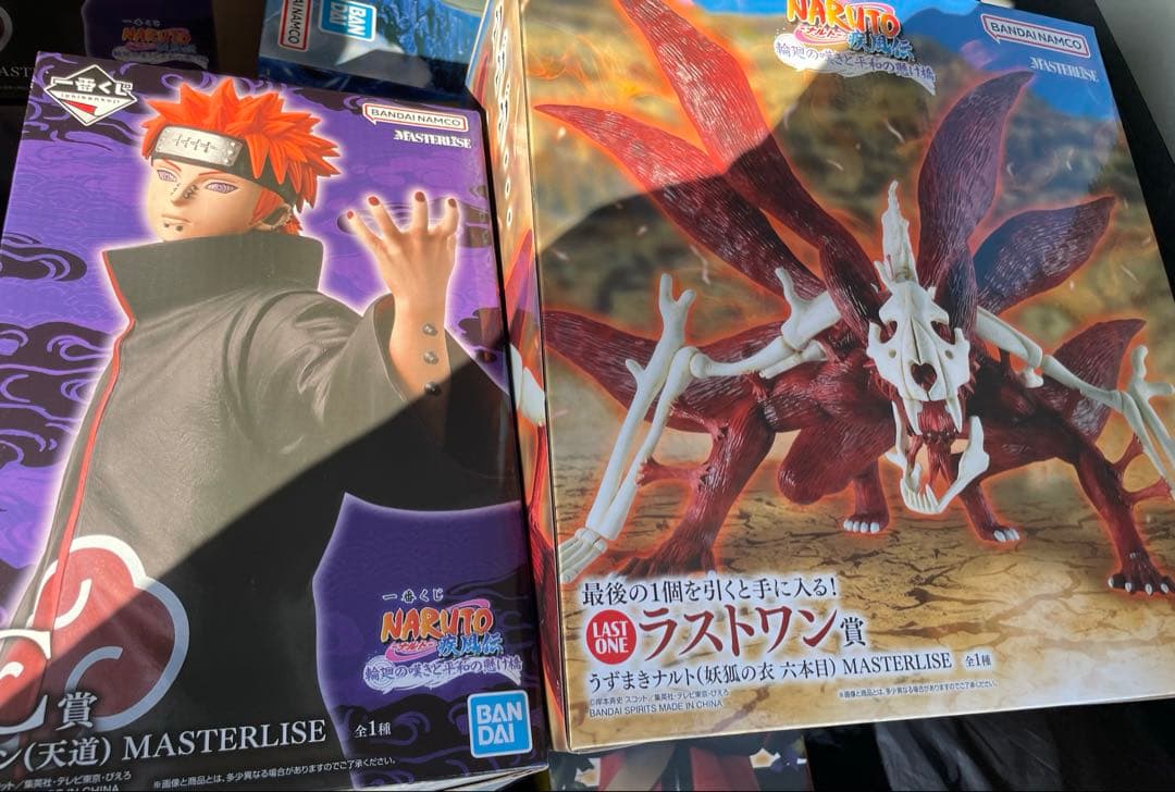 ナルト　一番くじ　フィギュア　NARUTO ラストワン　ペイン　2点セット