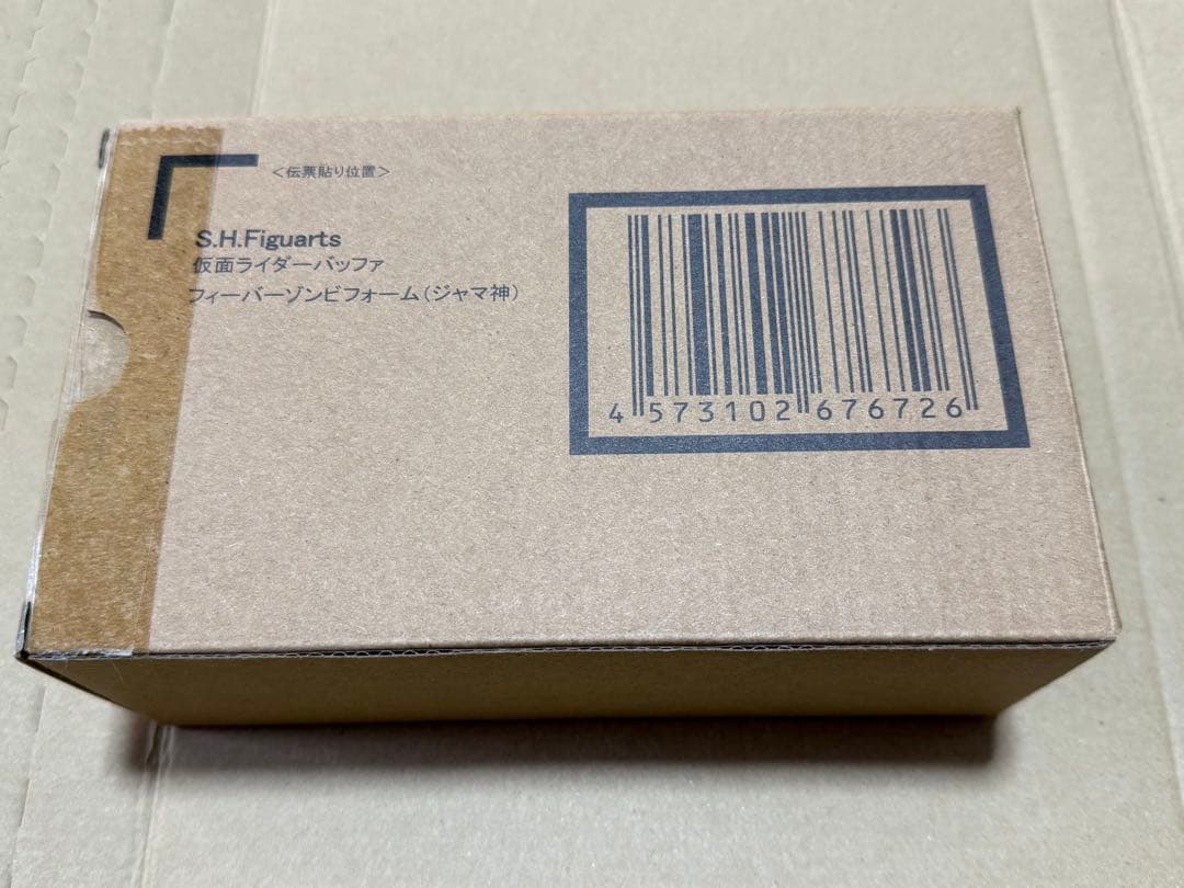 訳ありshfiguarts仮面ライダーバッファ・フィーバーゾンビフォームジャマ神