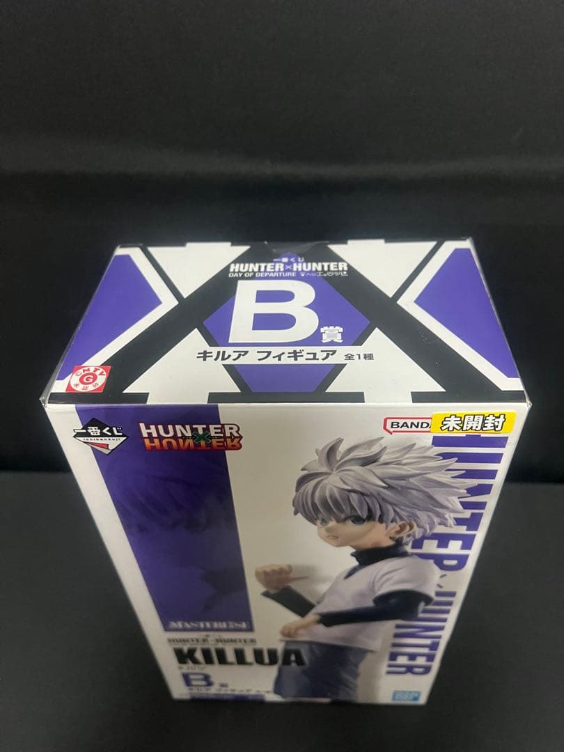 HUNTER x HUNTER キルア フィギュア 一番くじ B賞 未開封 - メルカリ