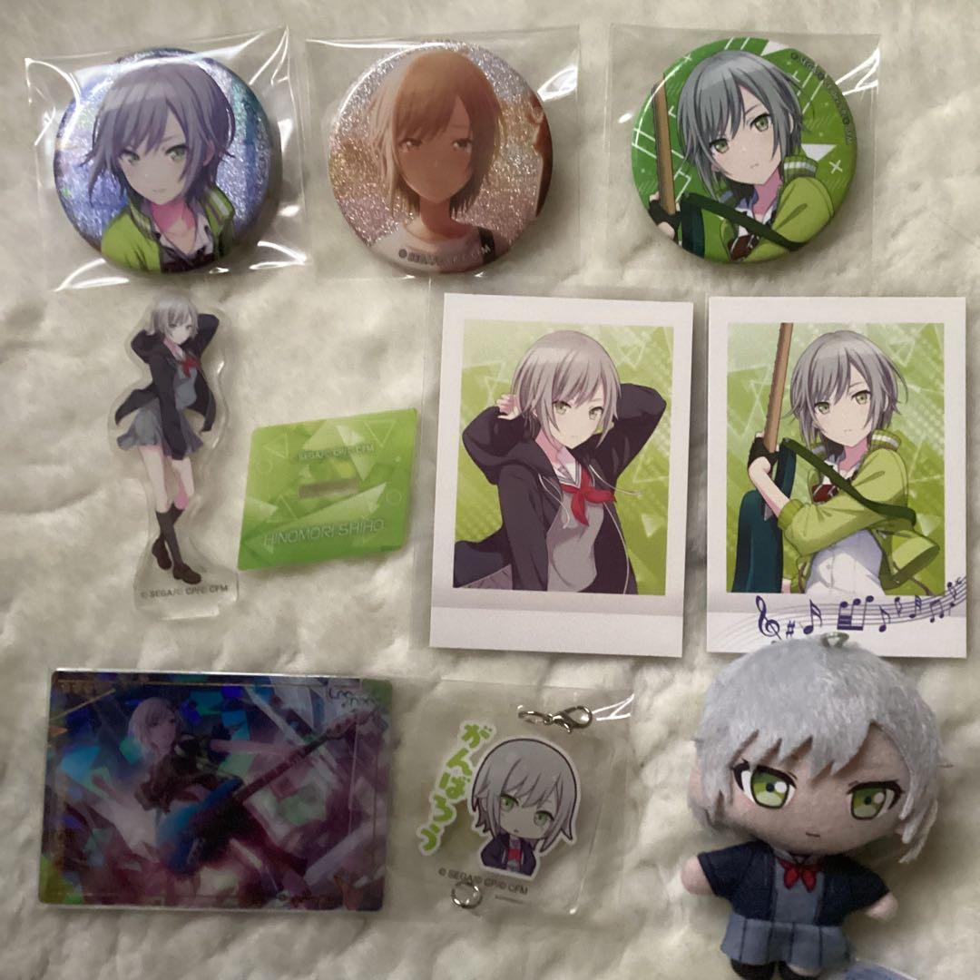 プロセカ 日野森志歩 グッズ まとめ売り - メルカリ