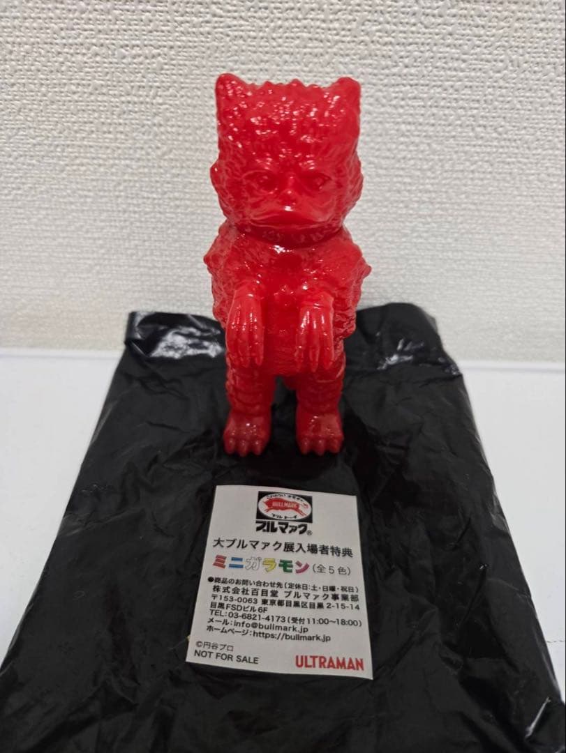 大ブルマァク展　入場特典　ミニソフビ　ガラモン　レッド　未開封