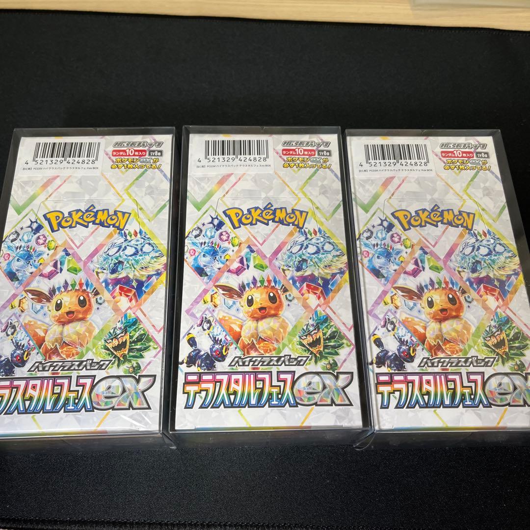 八村塁 optic pink prizm RC auto /25シリ PSA9