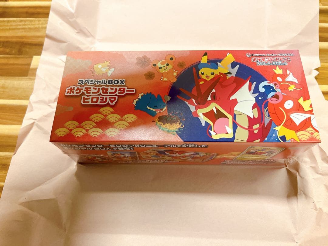 【新品未開封】ポケモンセンターヒロシマ　スペシャルボックス