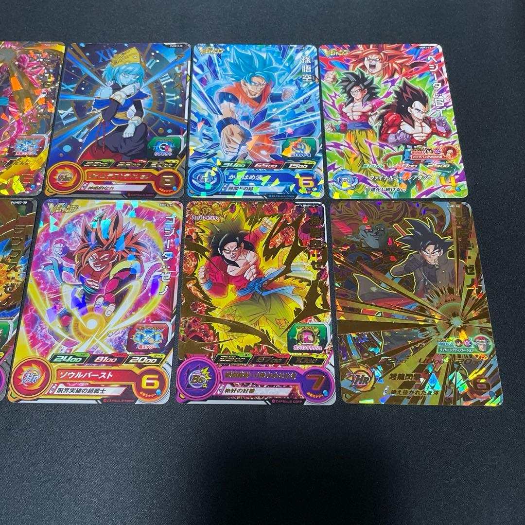 カ*チ様 ⑤ SDBH プロモ まとめ売り 計10枚 - メルカリ