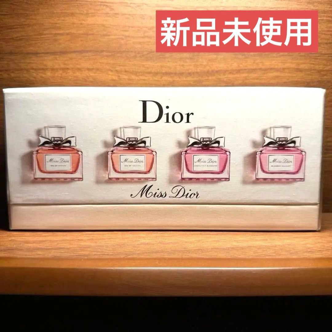 【新品未使用】ディオール ミスディオール ラ コレクション 5ml×4個(香水)