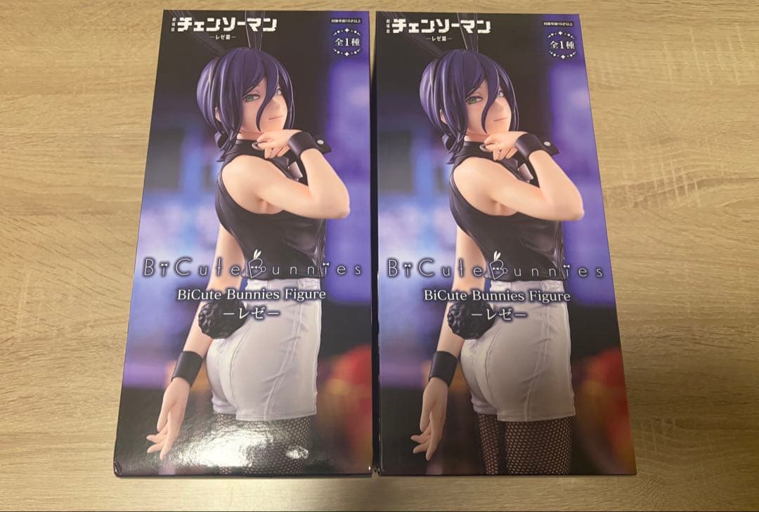 チェンソーマン　レゼ