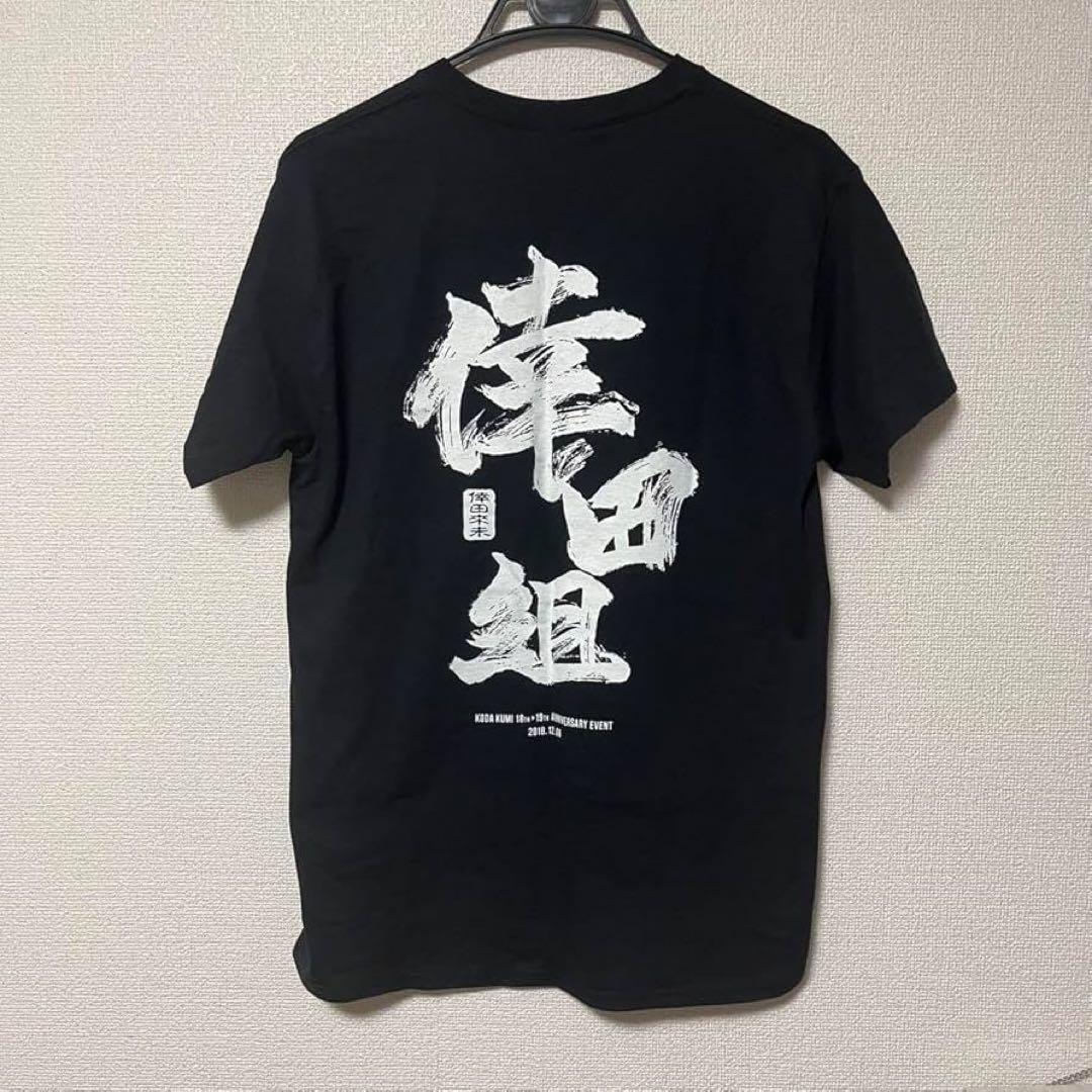倖田來未 Tシャツ 倖田來未 倖田組Tシャツ - メルカリ