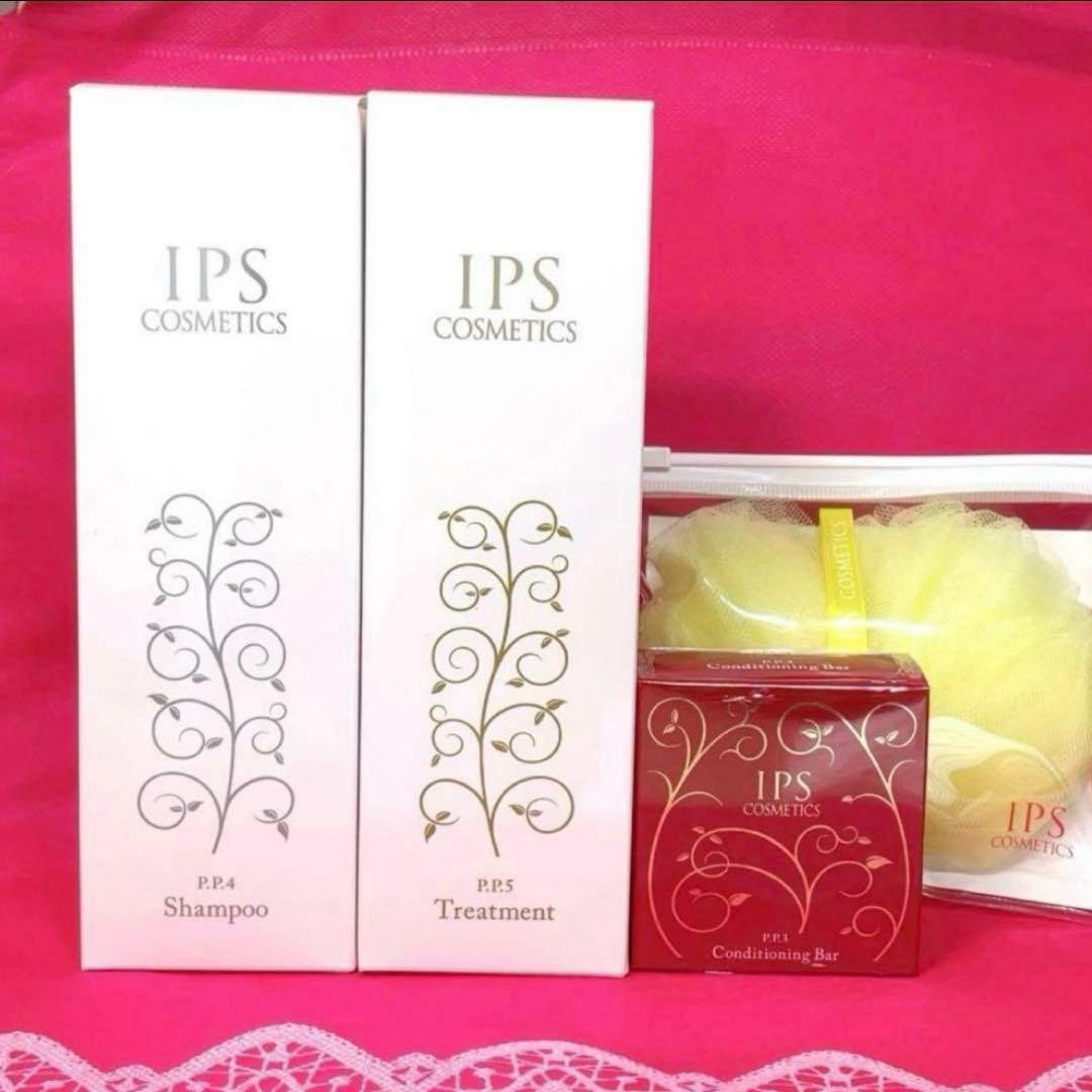 新品　IPSコスメティックス　シャンプー・トリートメント・石鹸・ネット付き