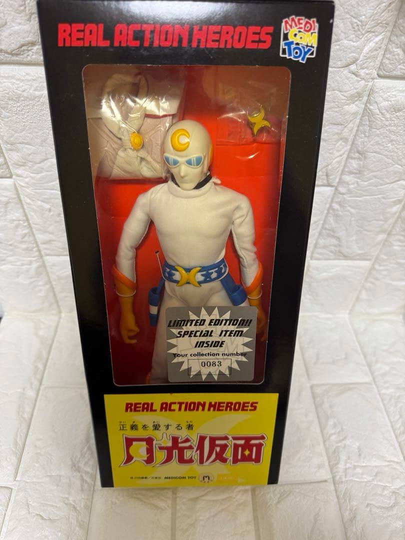 レア✨月光仮面　フィギュア　リアルアクションヒーローズ Yahoo!オークション -「月光仮面」(フィギュア) の落札相場・落札価格
