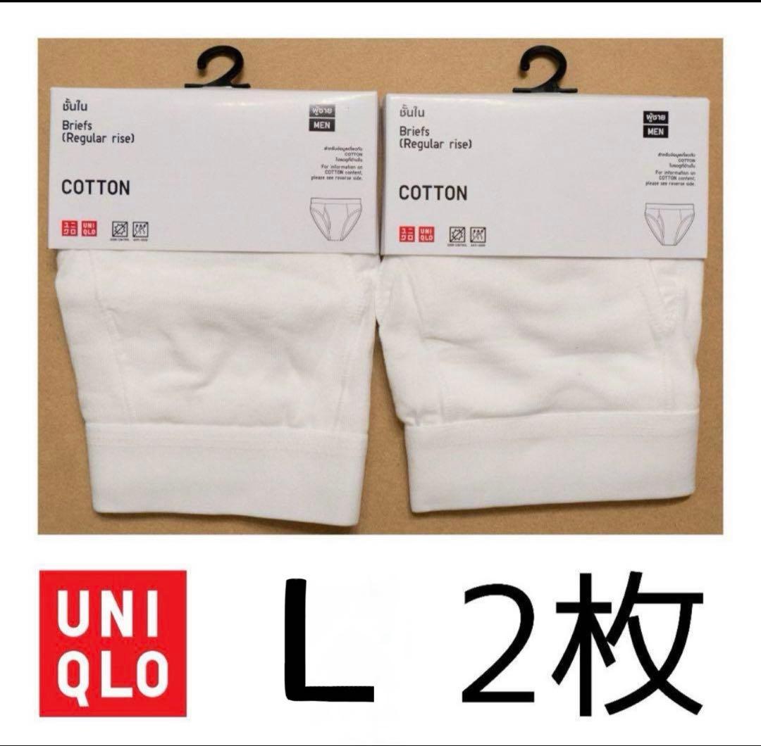 希少!! UNIQLO 海外限定ブリーフ L2枚+ M2枚