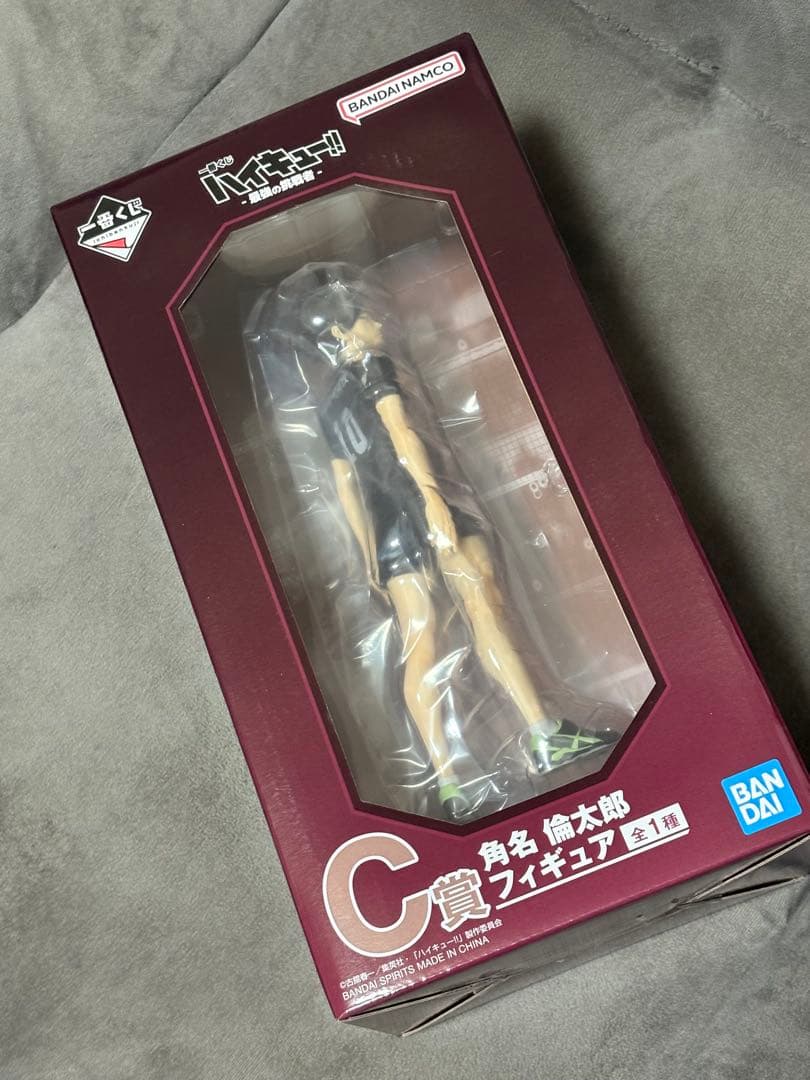 ハイキュー!! 一番くじ 角名倫太郎 フィギュア 稲荷崎 C賞