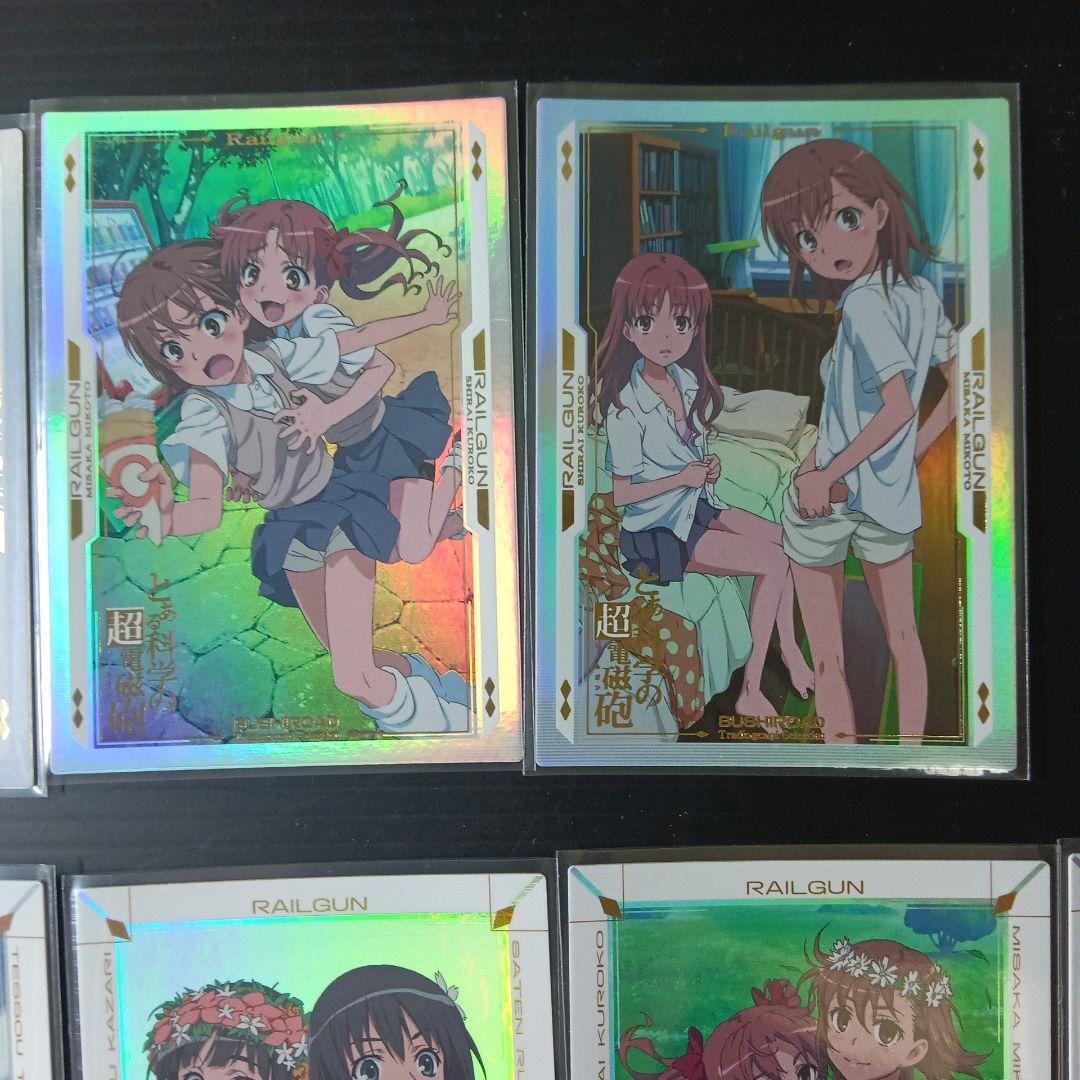 とある科学の超電磁砲 ブシロードトレーディングカードセレクション 61