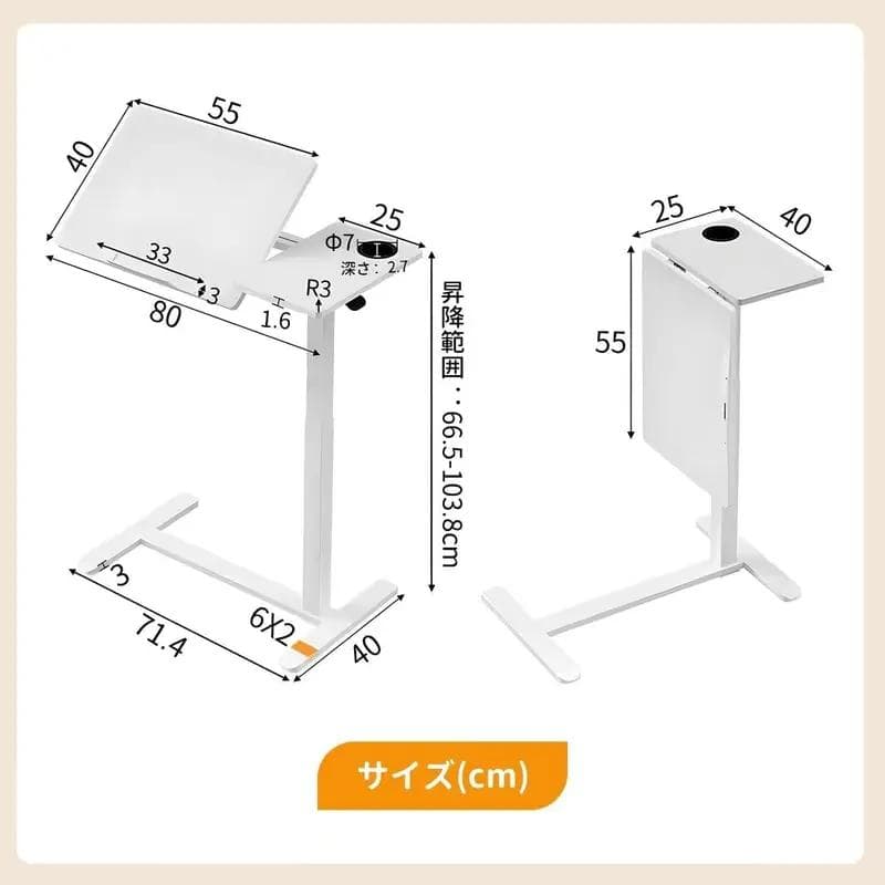 《ウィンターセール20%OFF》AORTDサイドテーブル 折り曲げタイプ昇降式