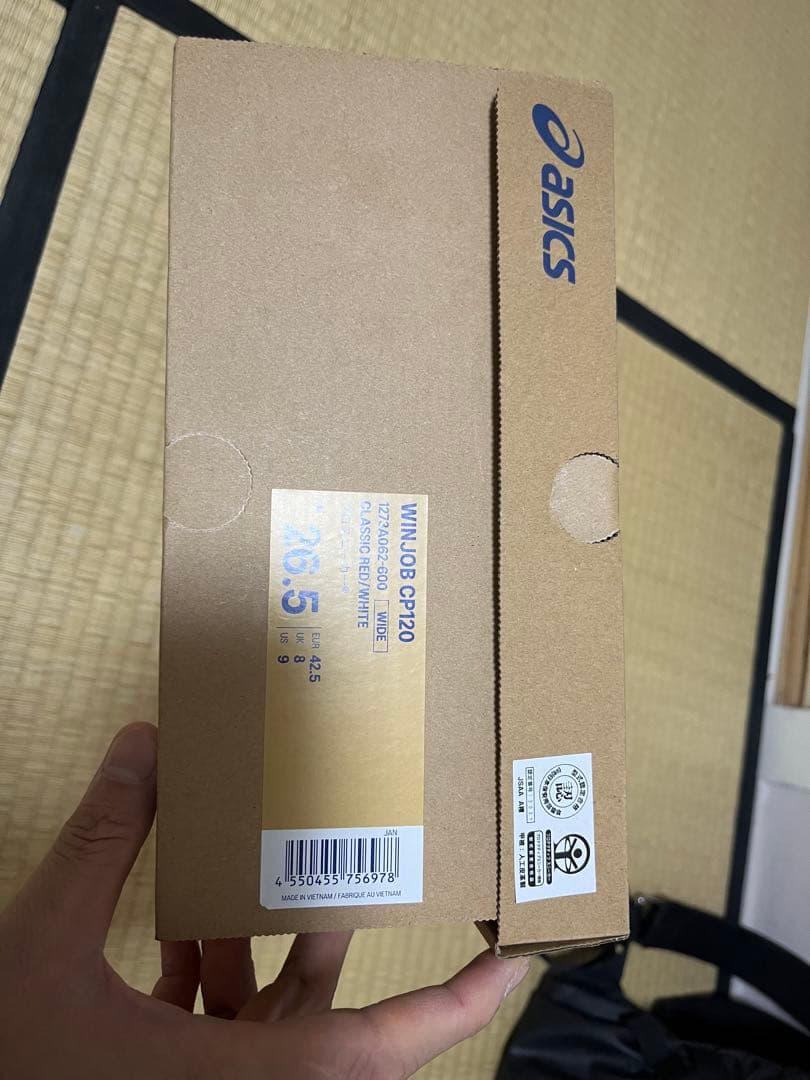 asics MINLOG GP20 安全靴 26.5cm レッド