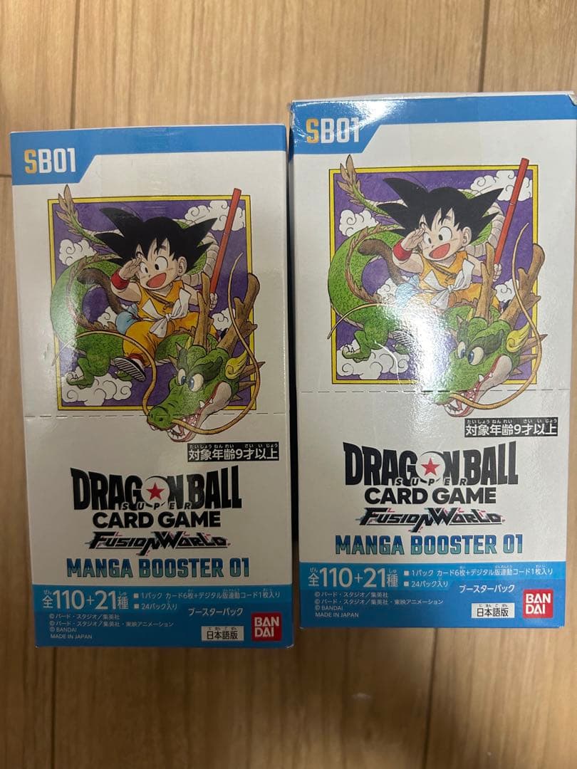 ドラゴンボール　スーパーカードゲーム　フュージョンワールド　マンガブースター