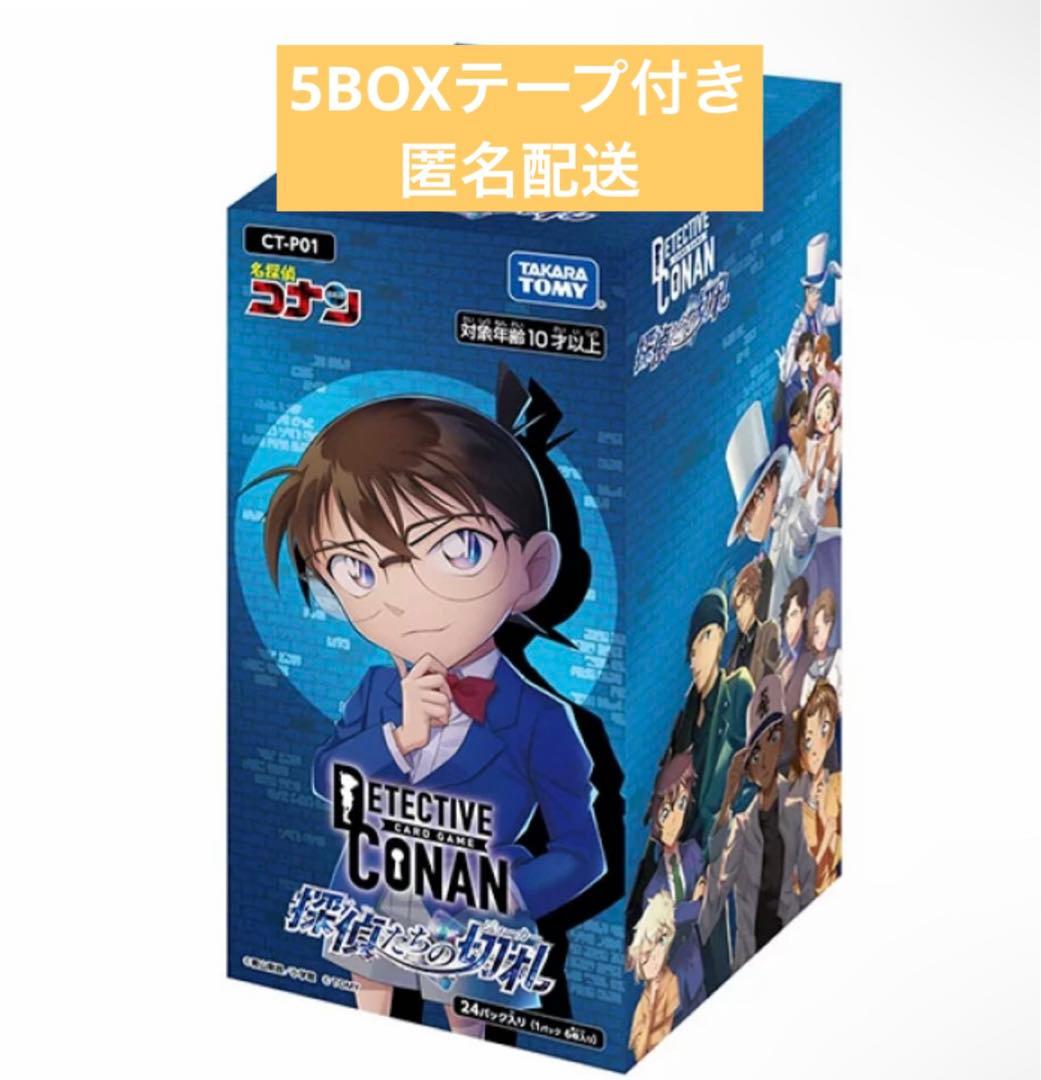 CT-P01 名探偵コナンTCG 探偵たちの切札　7BOX