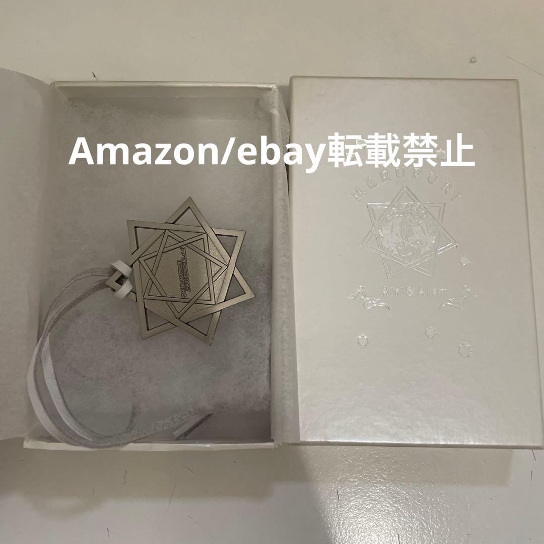 めるぷり メルヘン☆プリンス 樋野まつり ミラーネックレス