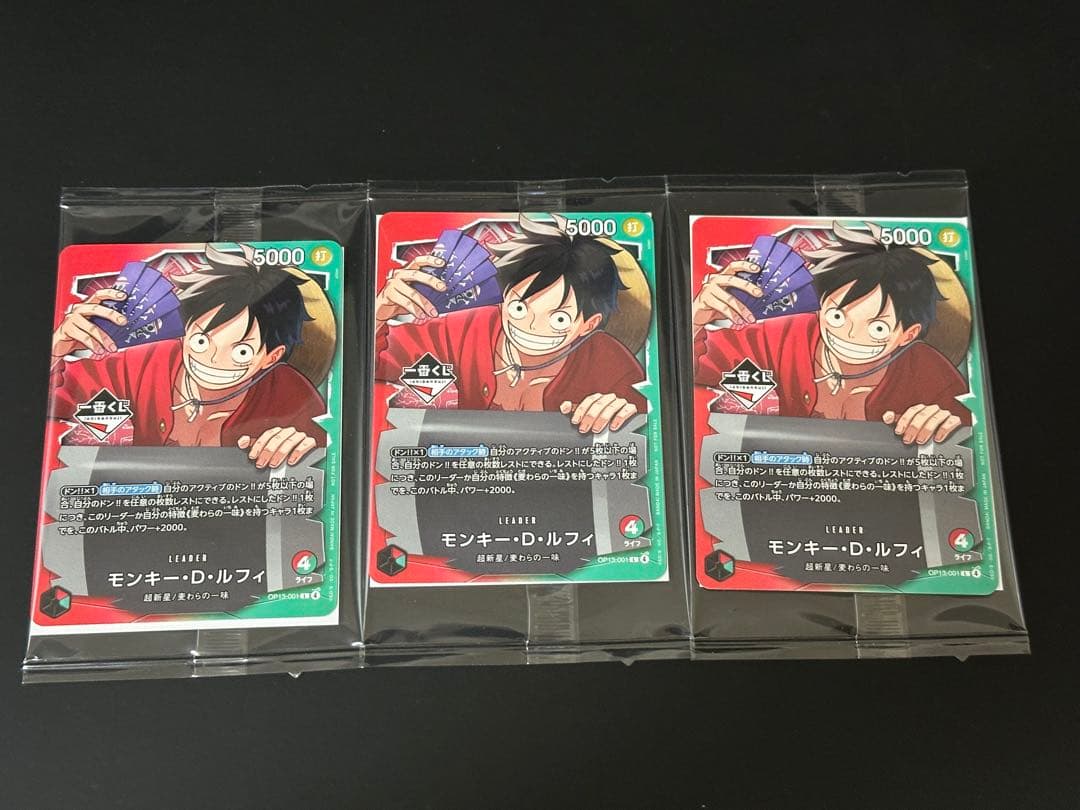 一番くじ ワンピース カードゲーム プロモ3枚セット - メルカリ