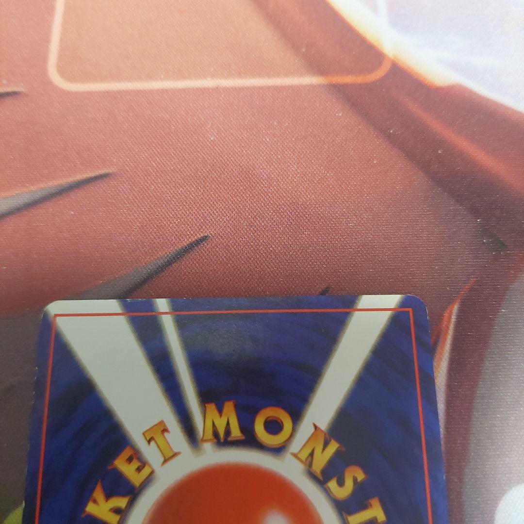 カスミのコイキング LV.5 HP30 - メルカリ