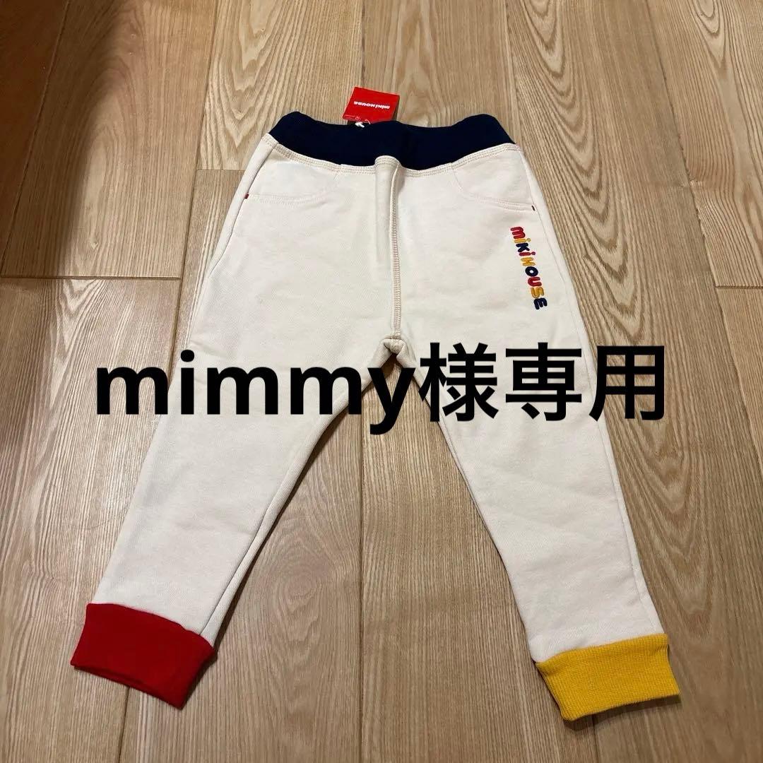 ミキハウス　パンツ　トレーナー　2点セット