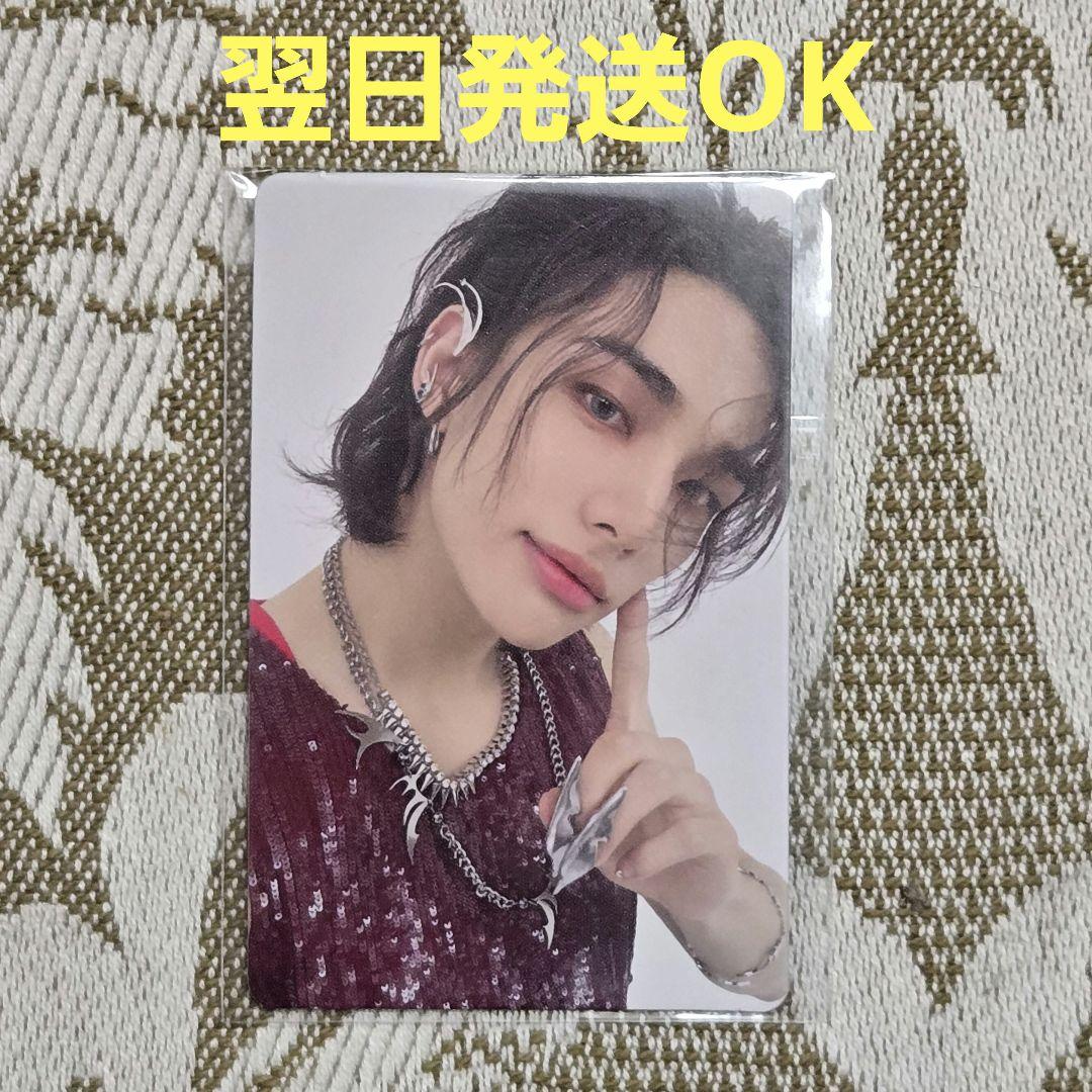 スキズ ATE ヒョンジン トレカ - メルカリ