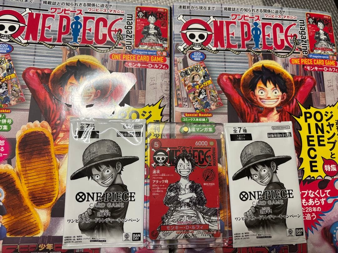 ONE PIECE ワンピースマガジン20号プロモ ルフィ おまけ付き - メルカリ