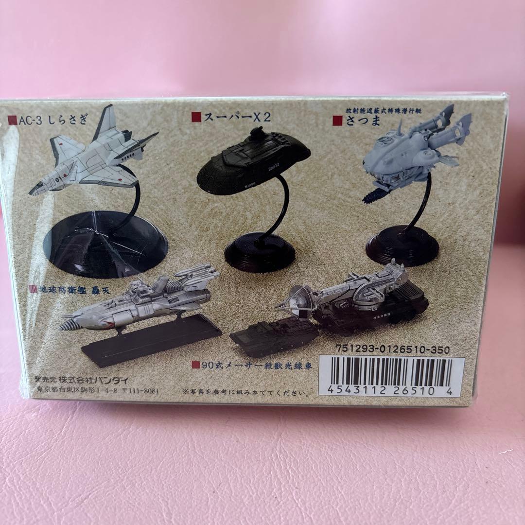 特撮メカコレクション 東宝マシンクロニクル2 フィギュア（フルセット