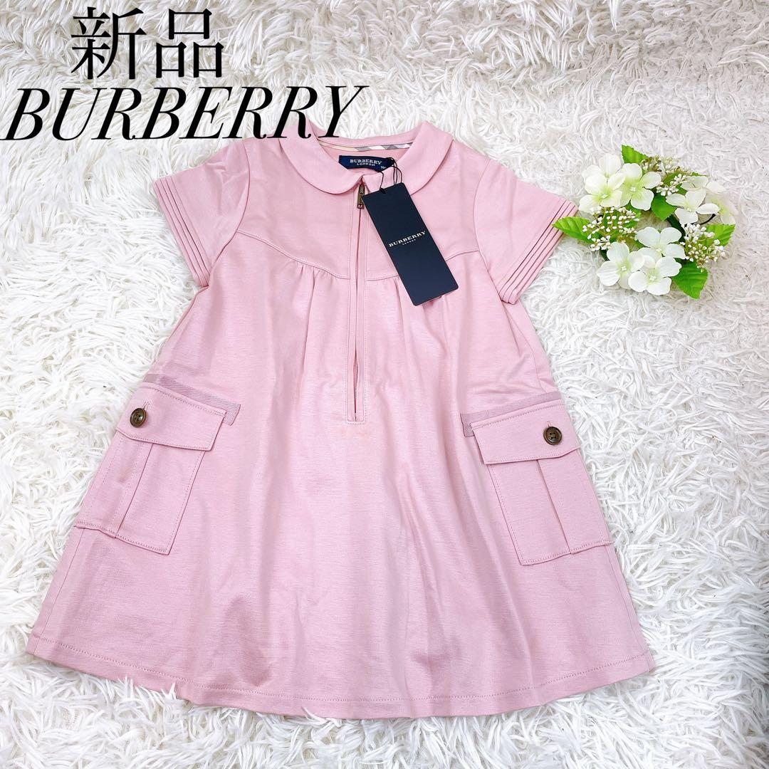 新品✨タグ付き BURBERRY ベビー服 半袖 ワンピース 丸襟 裏地付き