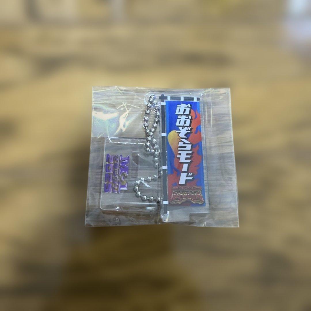 M-1グランプリ2025 敗者復活戦のぼりアクスタキーホルダーおおぞら