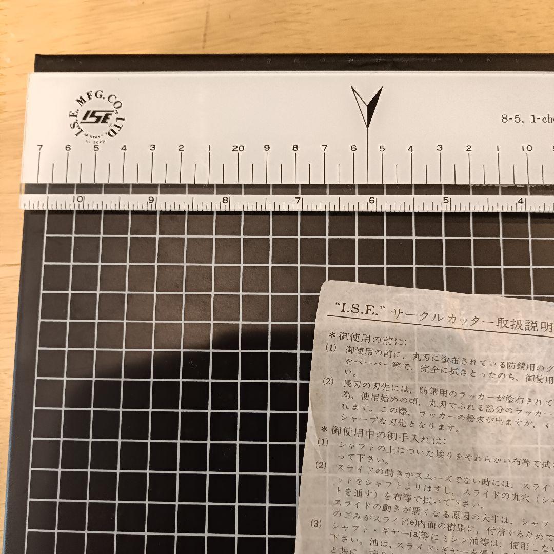 美品 ISE 四つ切 ペーパーカッター 廃盤 日本製 - メルカリ