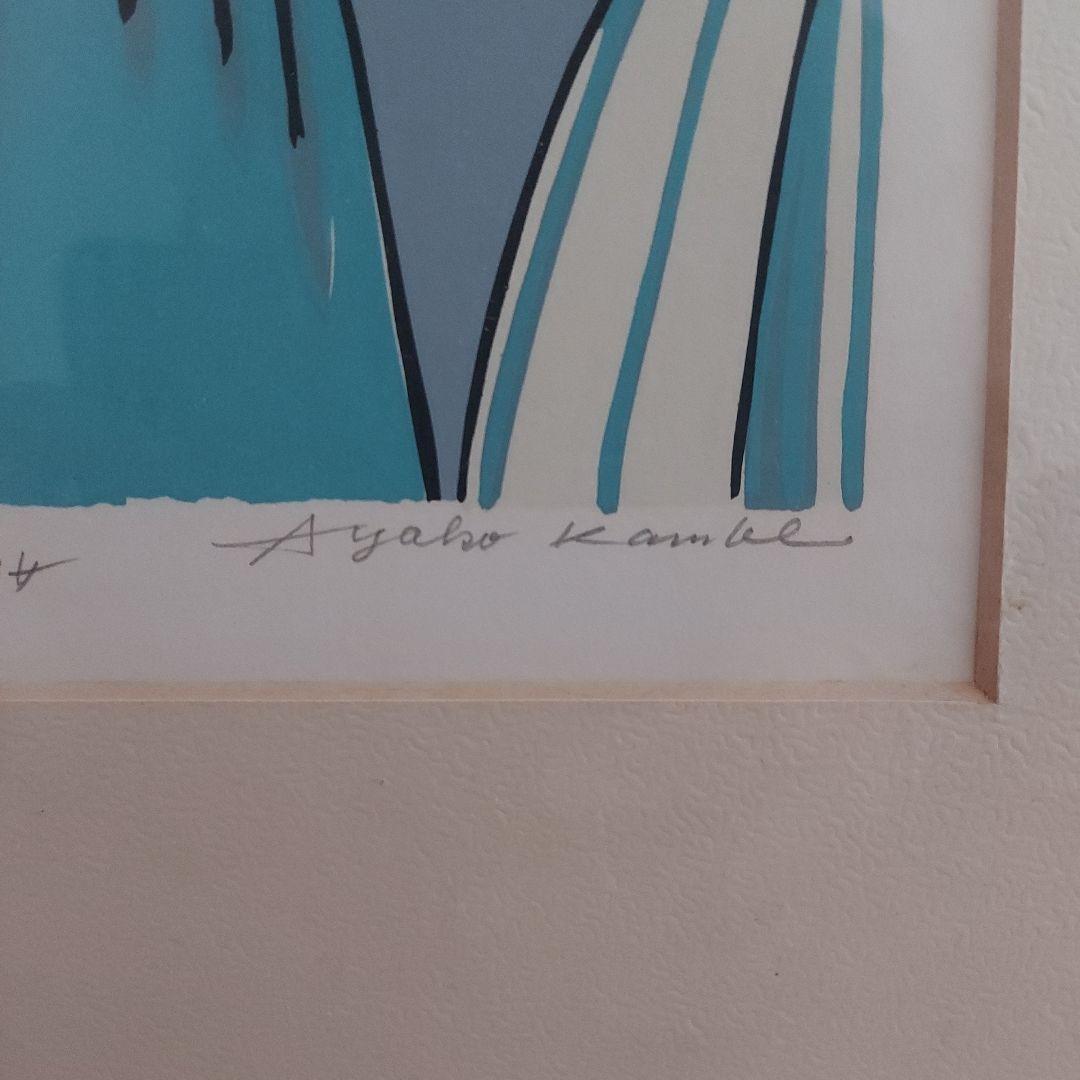 【特別値下げ】Ayako Kanbe(かんべあやこ)　猫と少女