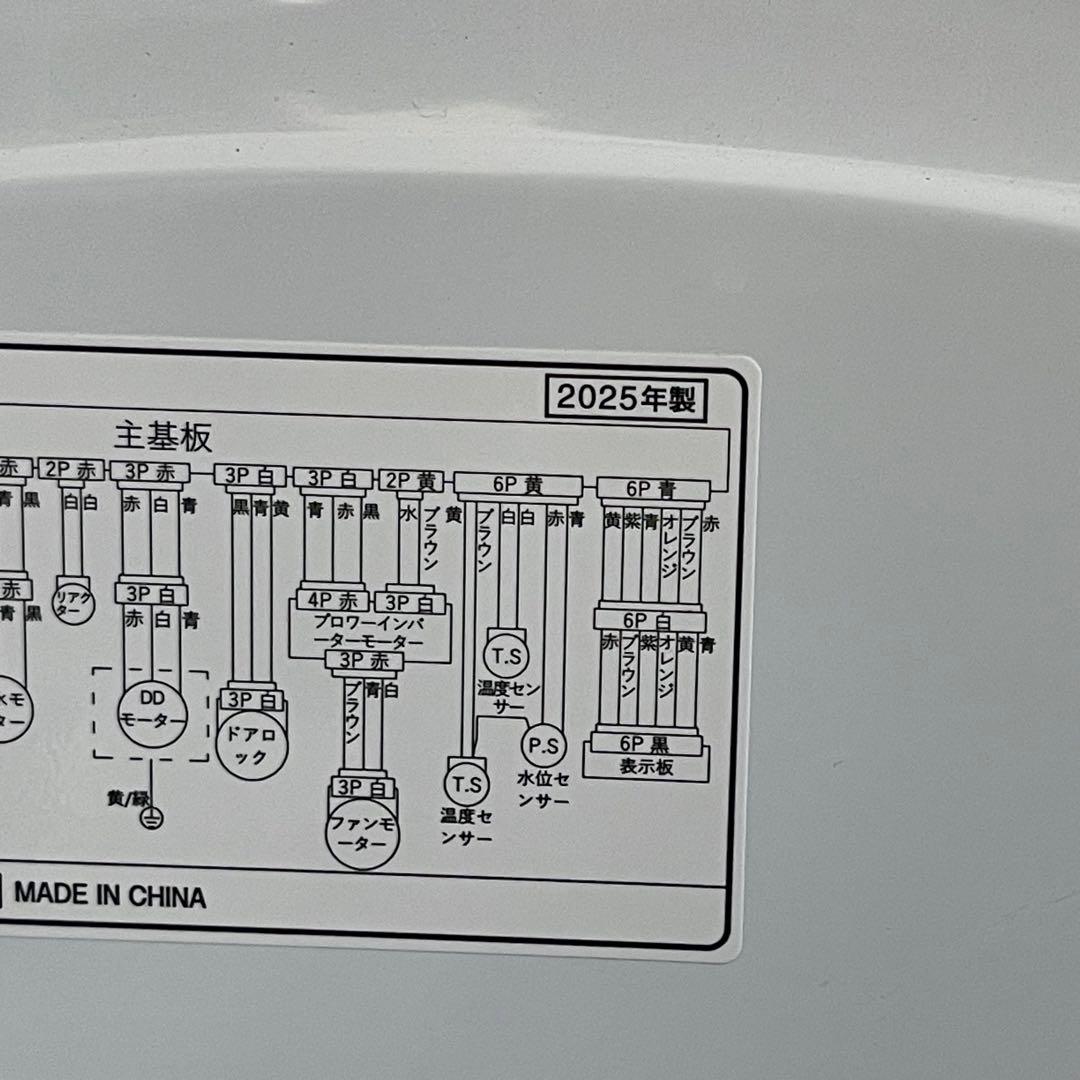 東京23区配送無料✨ニトリ ドラム式洗濯乾燥機 2025年製 洗濯10キロ 美