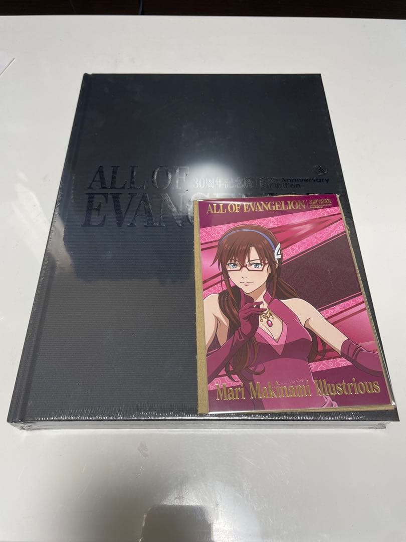『ALL OF EVANGELION』 公式図録