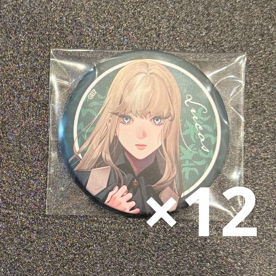 終遠のヴィルシュ 終ヴィル リュカ 朗読劇 幼少 缶バッジ