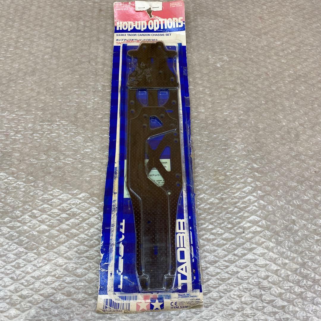 入手困難 タミヤOP.363 TA03Rカーボンシャーシセット タミヤ RC限定シリーズ 1/10RC FF-03 Rシャーシキット | タミヤ