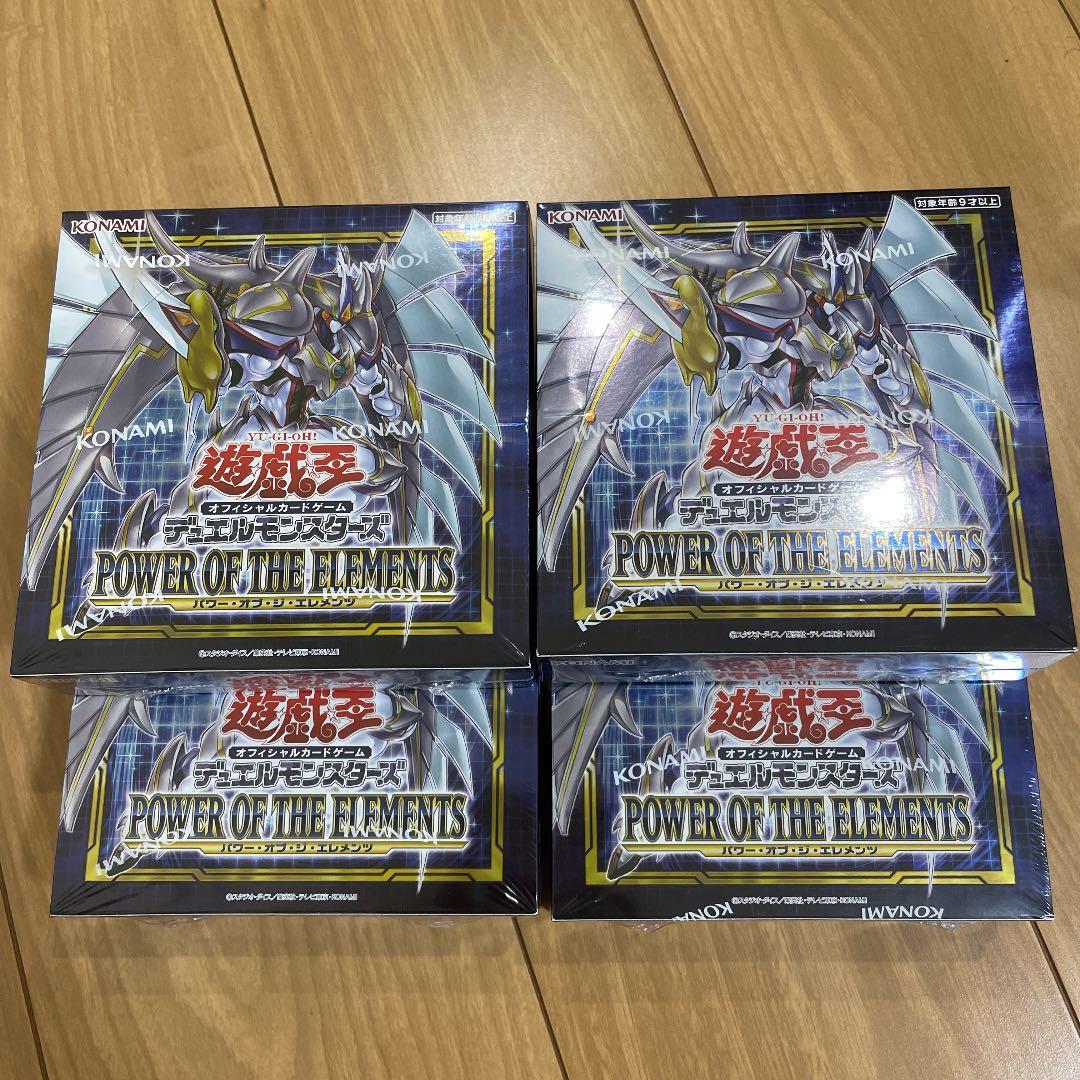 遊戯王  パワーオブジエレメンツ　シュリンク付き　4BOX
