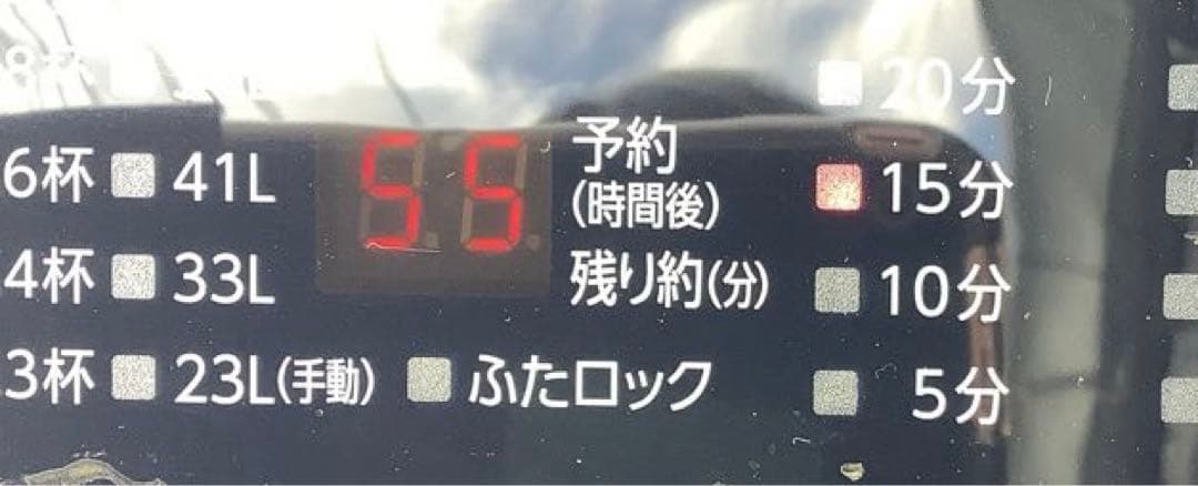がんちゃん 22年製 アイリス 洗濯機 IAW-T605BL 6.0kg