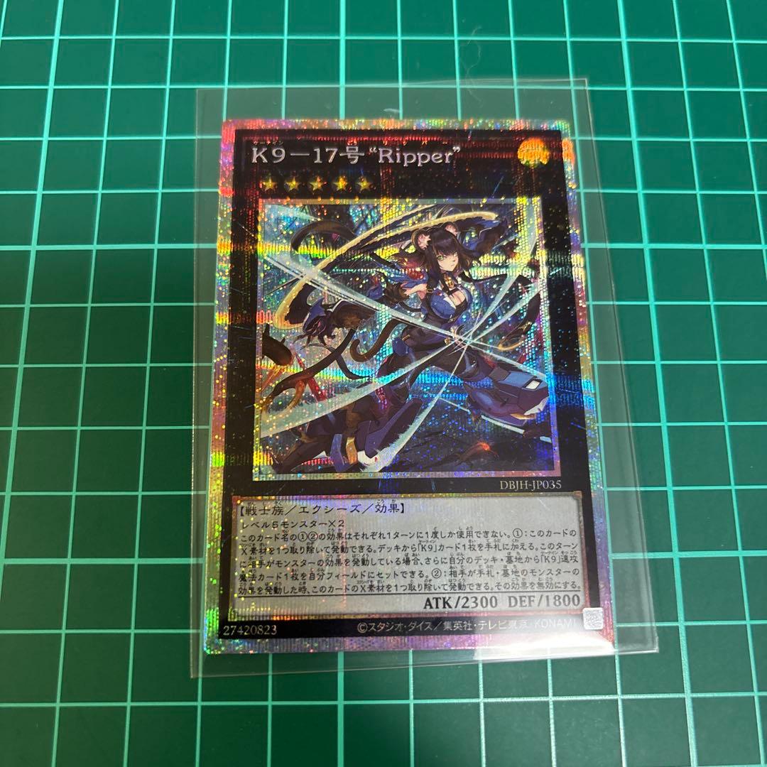 ヴァイス 黄昏の街を見下ろす鈴と小毬 SP key 25th リトルバスターズ