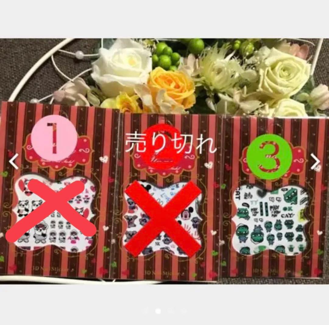 2PM YaZoo ネイルシール(送料無料)