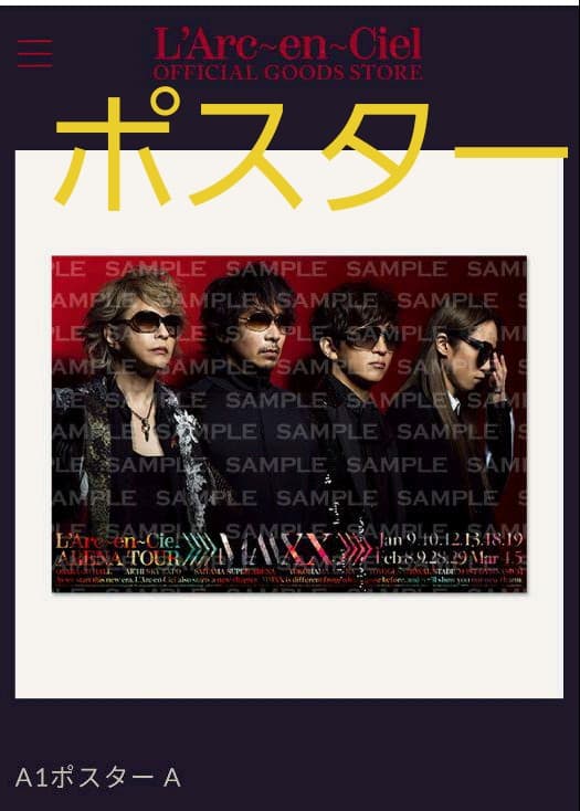 L'Arc~en~Ciel♡MMXXポスター♡ - メルカリ