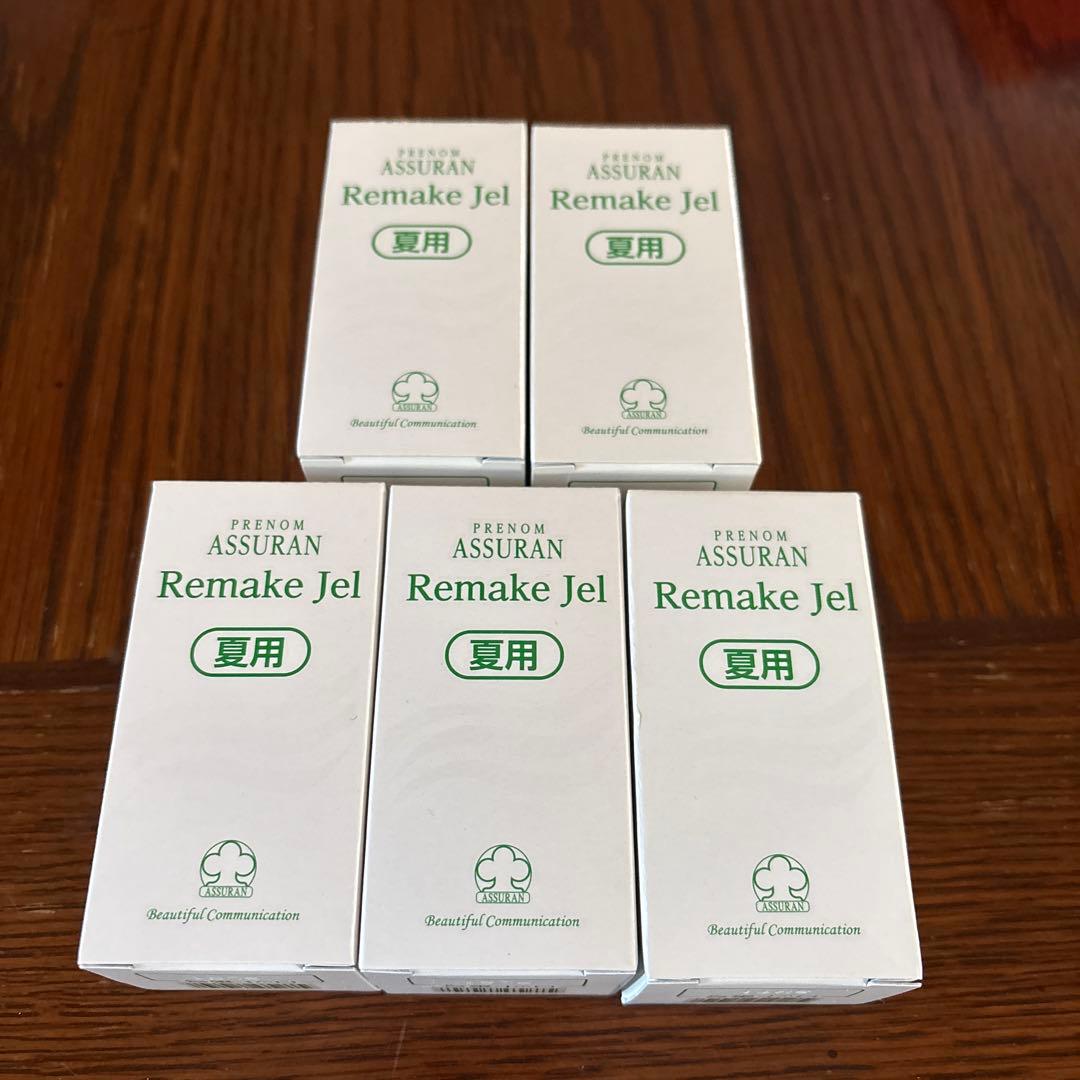 新品未使用 プラノアシュランリメイクジェル 夏用 まとめ売り
