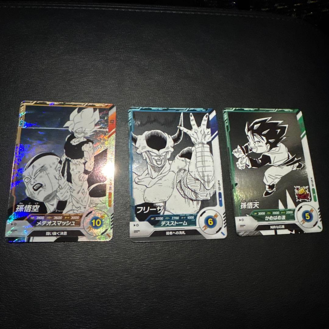 ドラゴンボールスーパーダイバーズ エラーカード - メルカリ