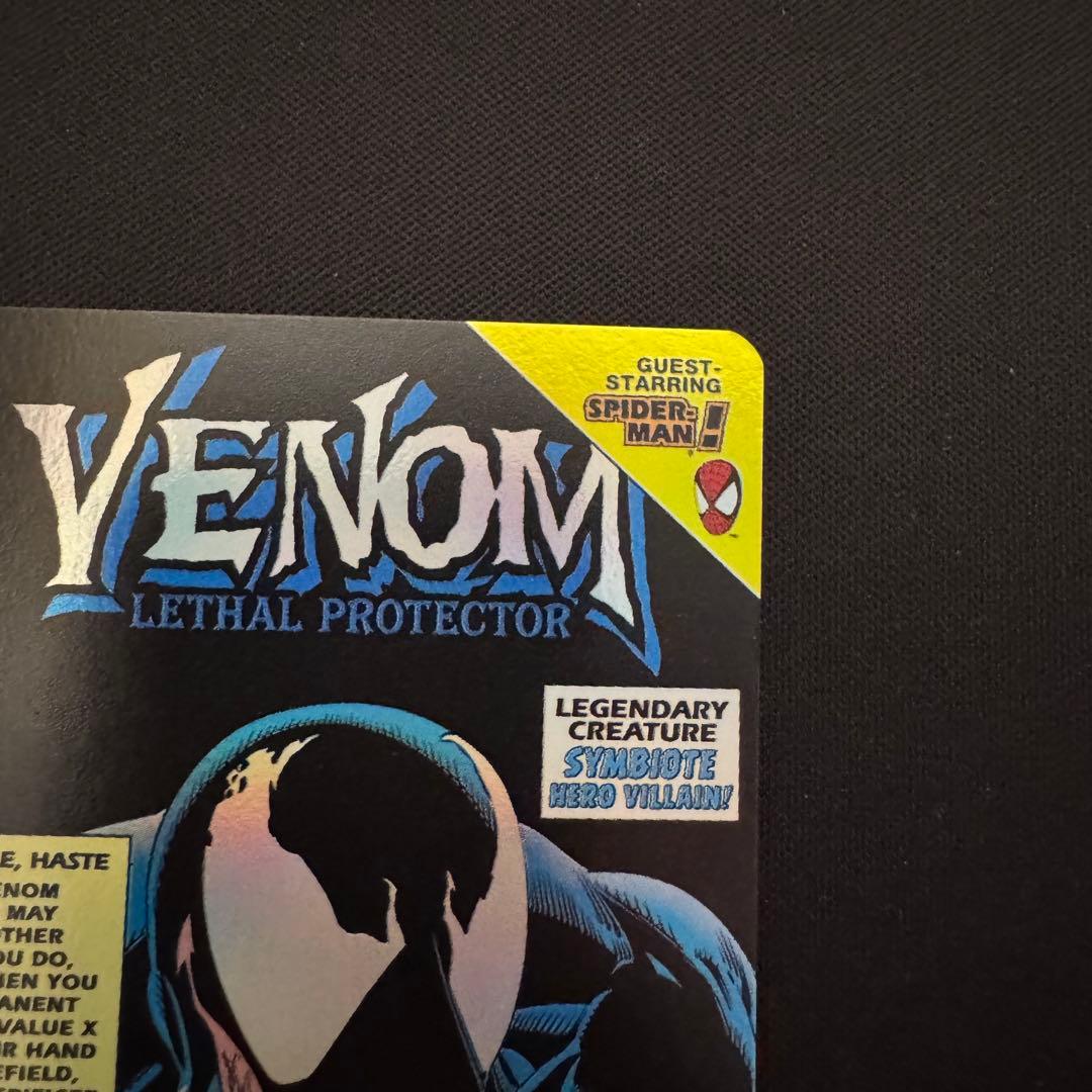 MTG エディ・ブロック/リーサル・プロテクター、ヴェノム ボーダーレス