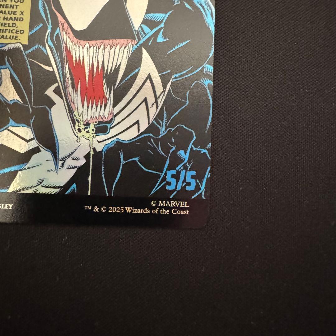 MTG エディ・ブロック/リーサル・プロテクター、ヴェノム ボーダーレス